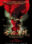 亚洲伊人久久大香线焦